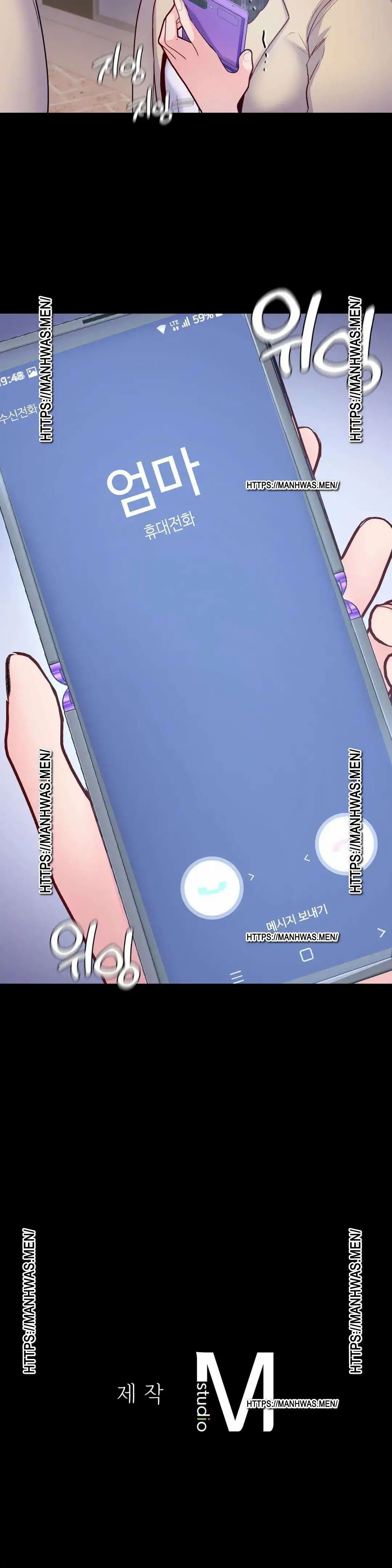 Not At School, Please - Chapter 31 39 Not At School, Please - Chapter 31 39