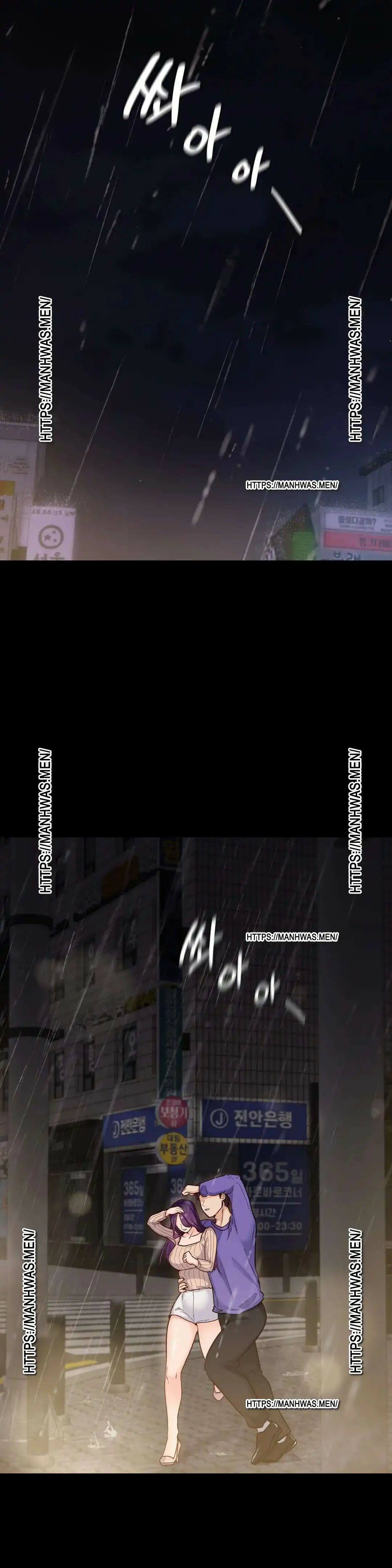 Not At School, Please - Chapter 31 12 Not At School, Please - Chapter 31 12