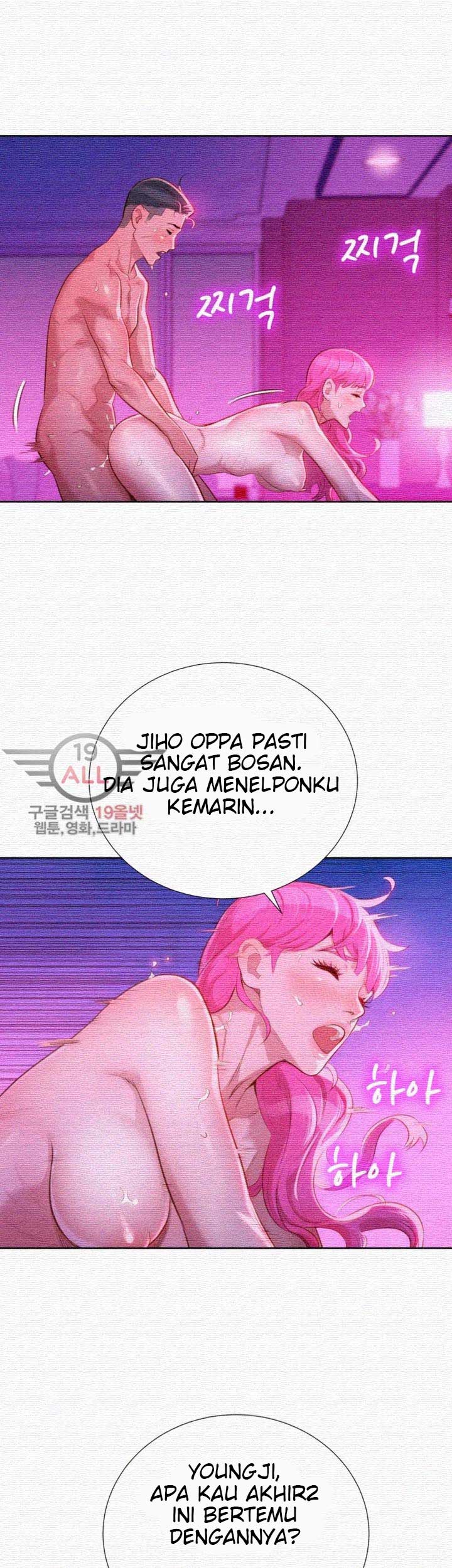 Sister Neighbor - Chapter 31 6