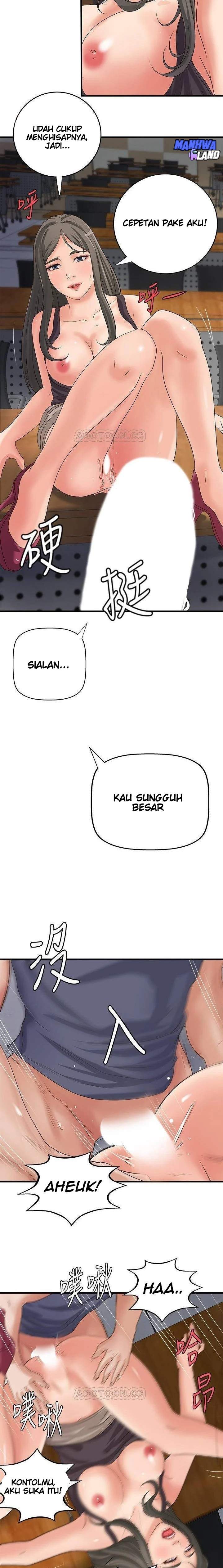 Sister’s Sex Education - Chapter 19 12 Sister’s Sex Education - Chapter 19 12