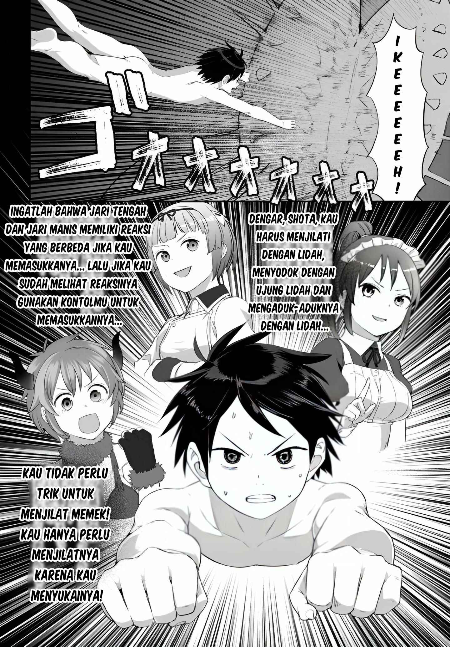 Valhalla Otintin-kan - Chapter 19 15