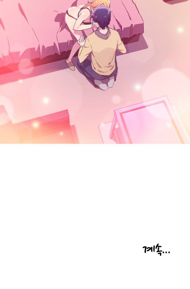 She Has Three Flavors - Chapter 19 60