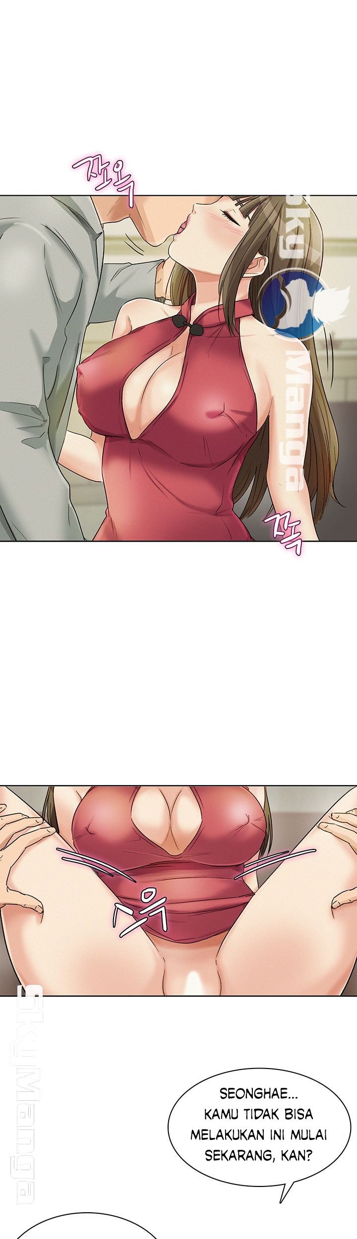 His Impotence - Chapter 19 2