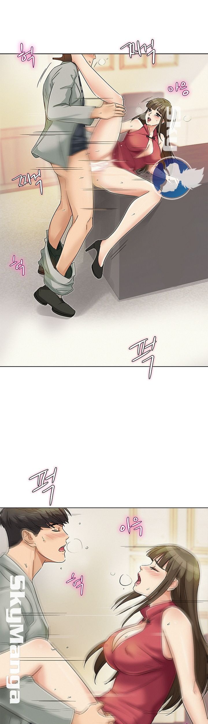 His Impotence - Chapter 19 12