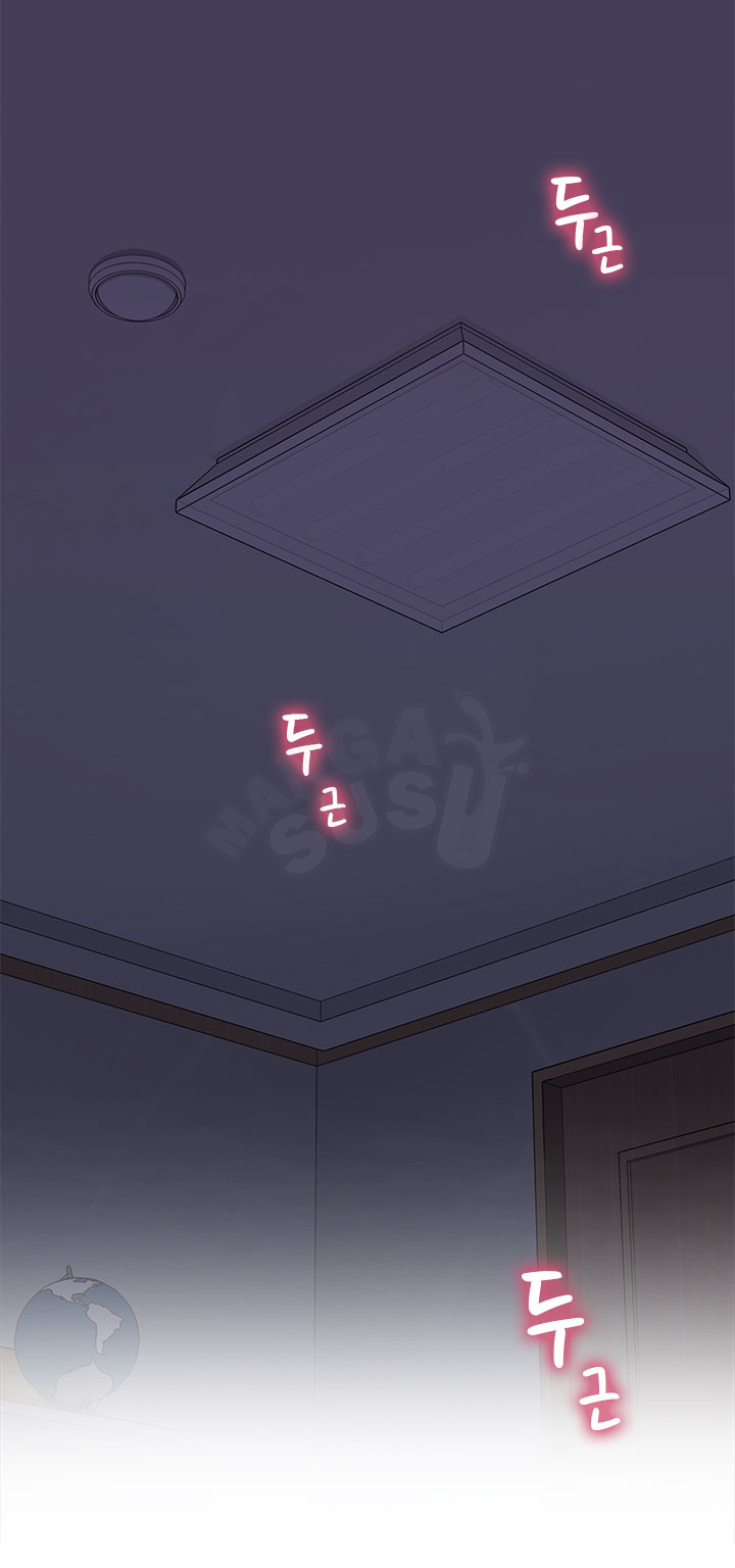 H-Campus - Chapter 19 2