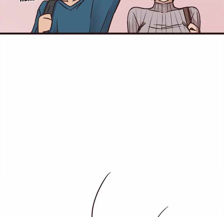 Stupid Love - Chapter 19 82 Stupid Love - Chapter 19 82