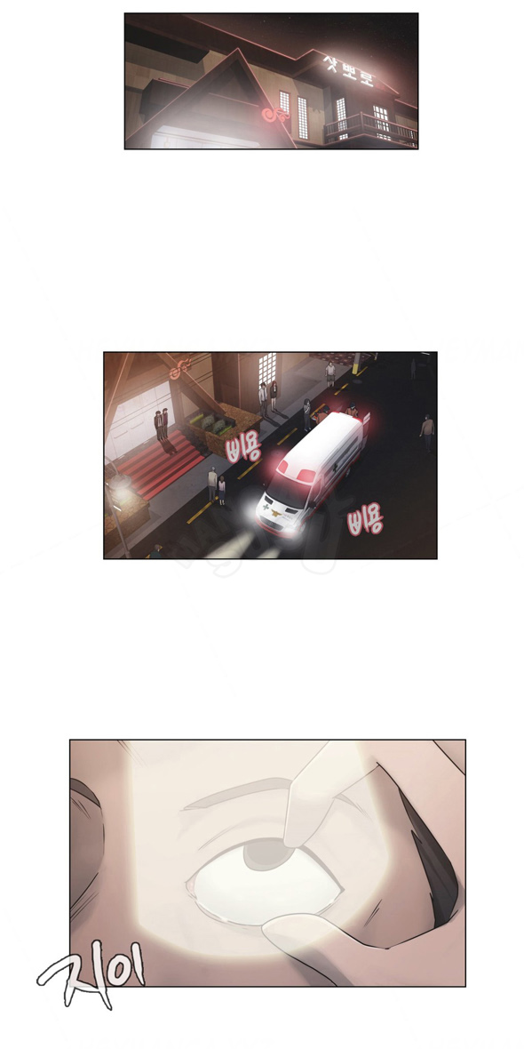 Miss Mystic - Chapter 19 9