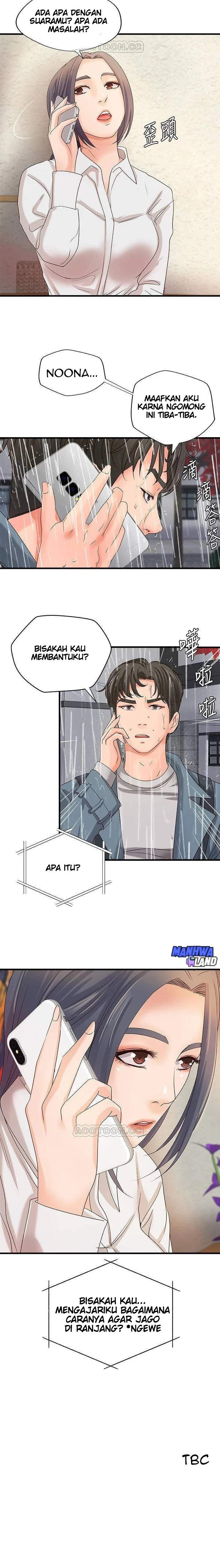 Sister’s Sex Education - Chapter 19 19 Sister’s Sex Education - Chapter 19 19