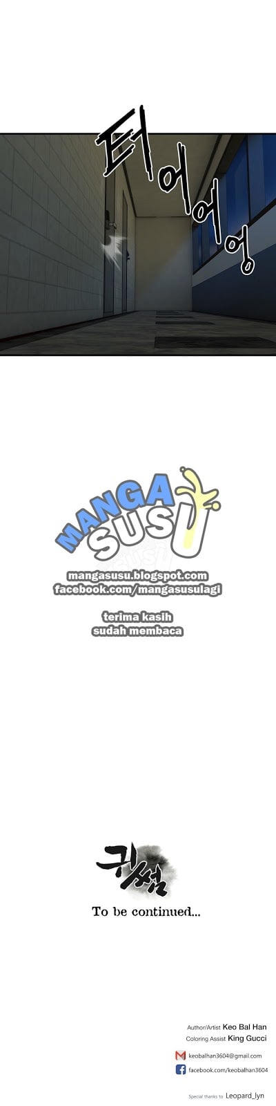 Ghost Love - Chapter 47 21