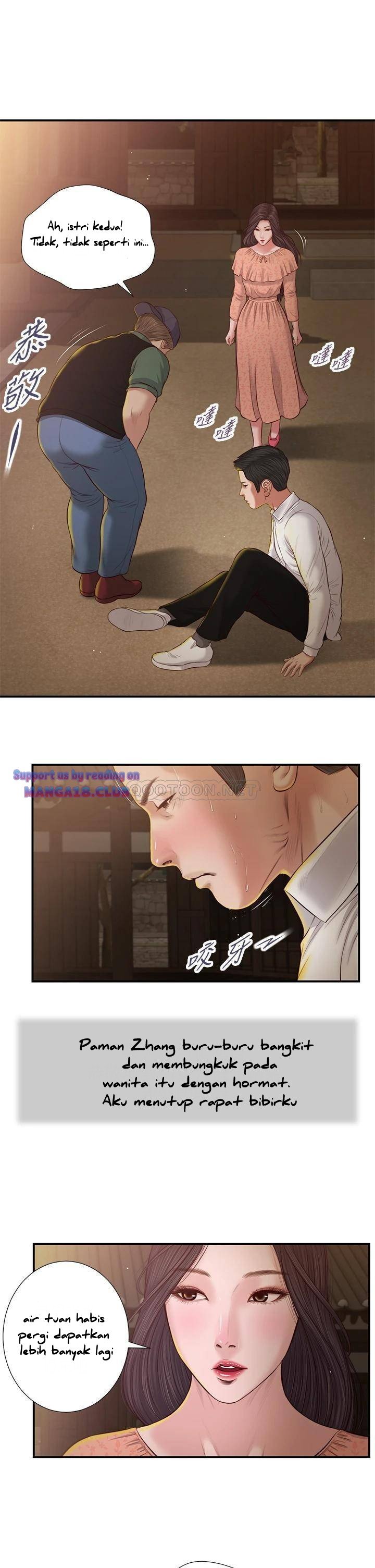 Concubine - Chapter 47 3