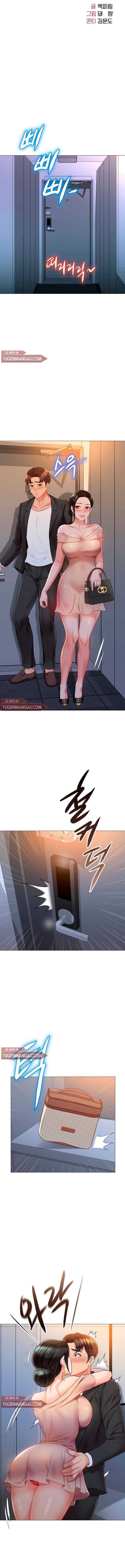 Daughter Friend - Chapter 47 6