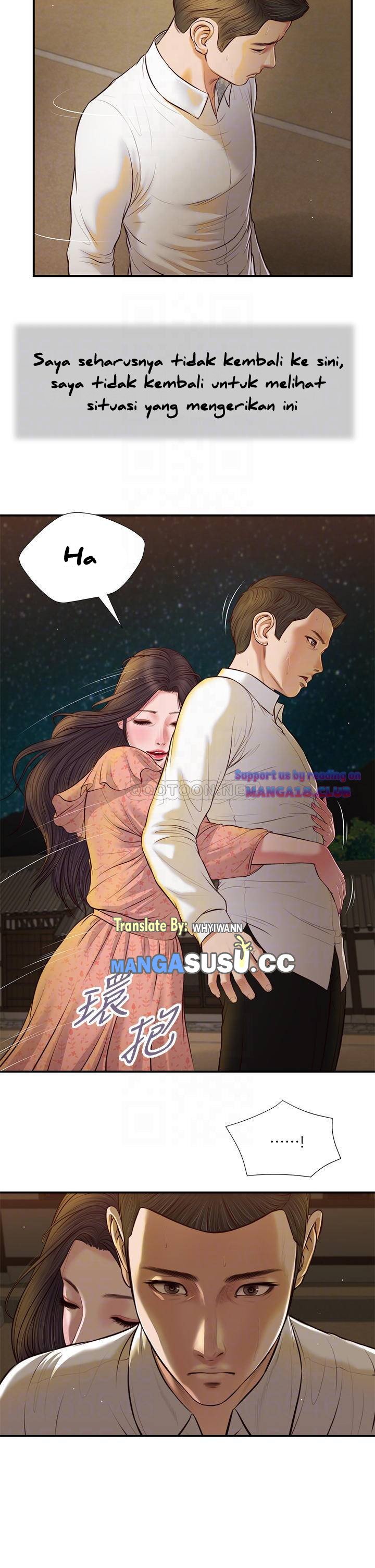 Concubine - Chapter 47 6