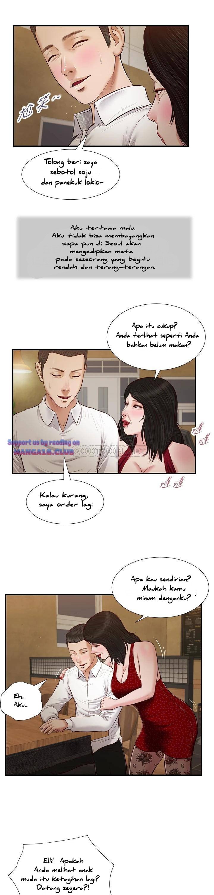 Concubine - Chapter 47 18