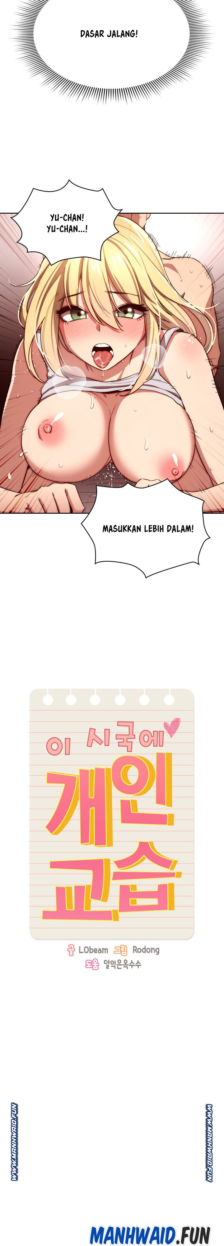 Private Tutoring in These Trying Times - Chapter 47 4 Private Tutoring in These Trying Times - Chapter 47 4