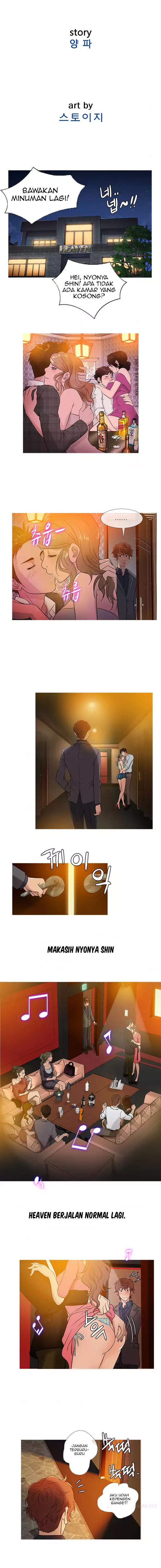 Heaven (Onion) - Chapter 47 7 Heaven (Onion) - Chapter 47 7