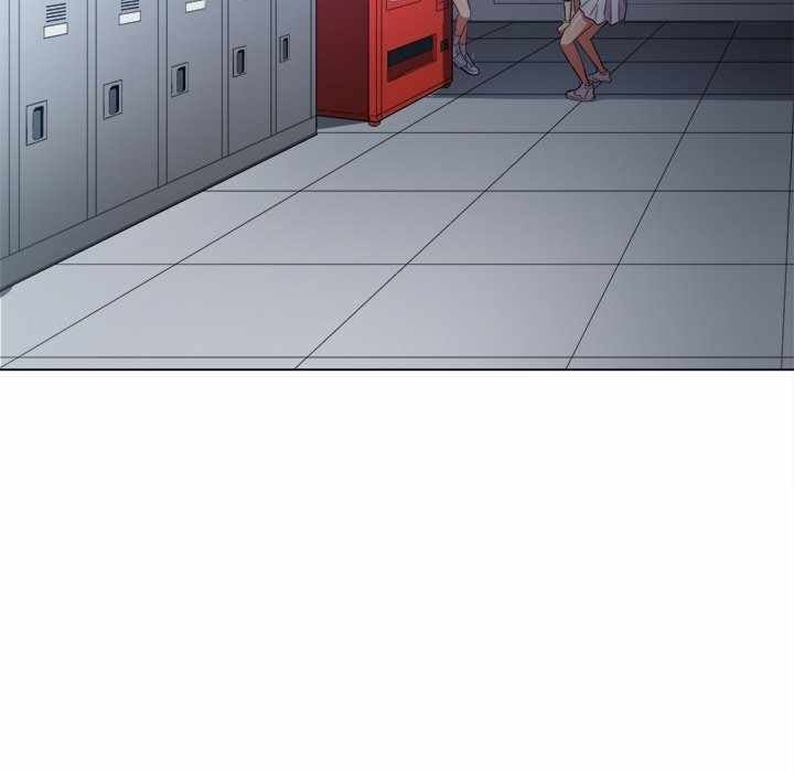 My High School Bully - Chapter 47 104