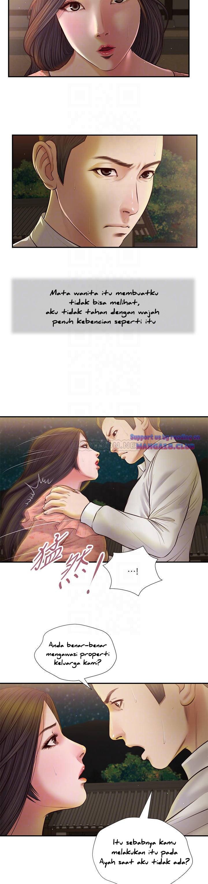 Concubine - Chapter 47 10