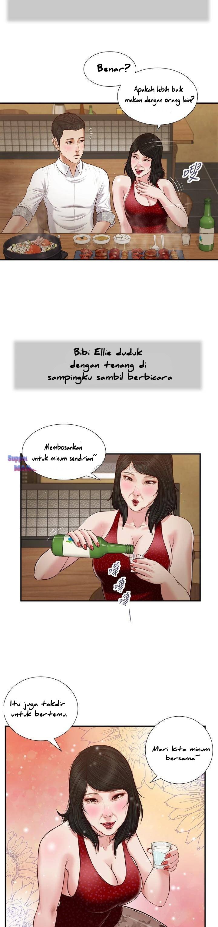 Concubine - Chapter 47 24