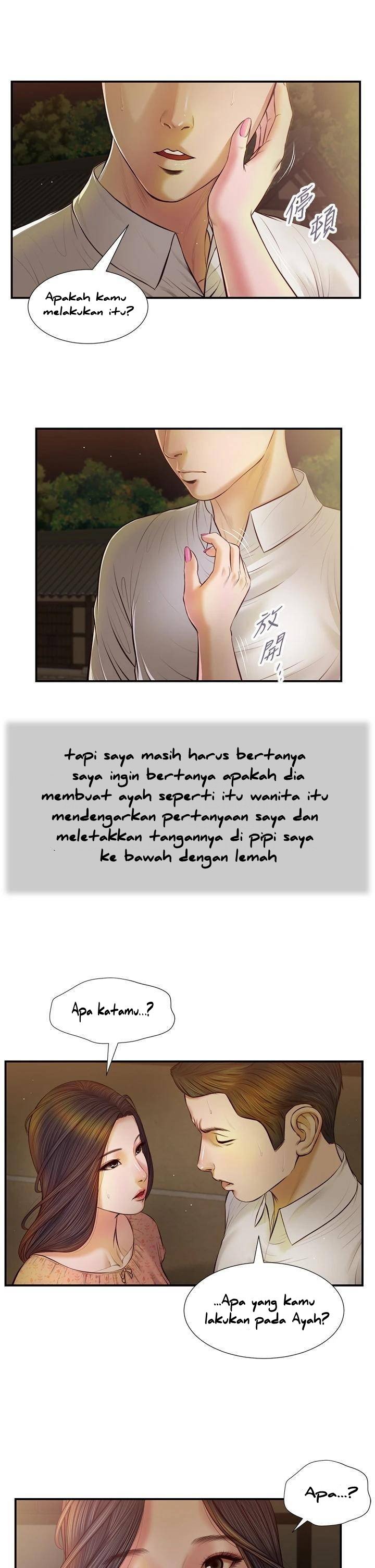 Concubine - Chapter 47 9