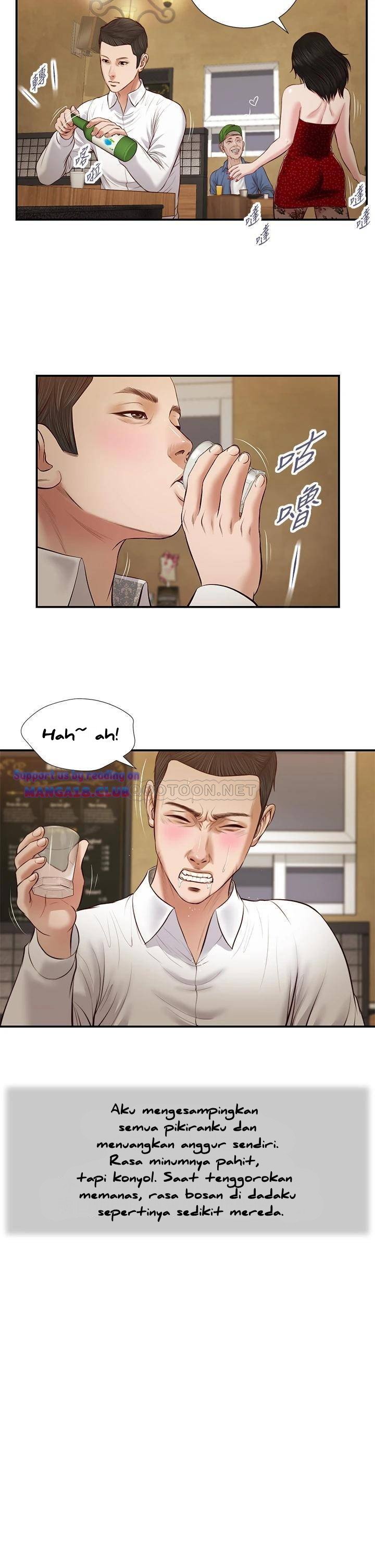 Concubine - Chapter 47 20