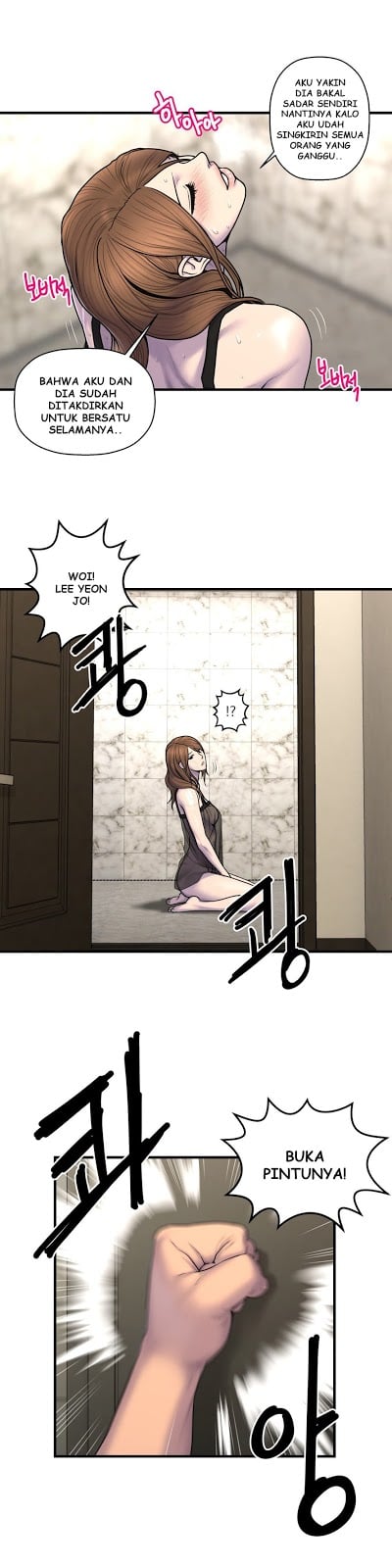 Ghost Love - Chapter 47 16