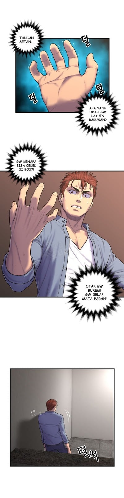 Ghost Love - Chapter 47 2