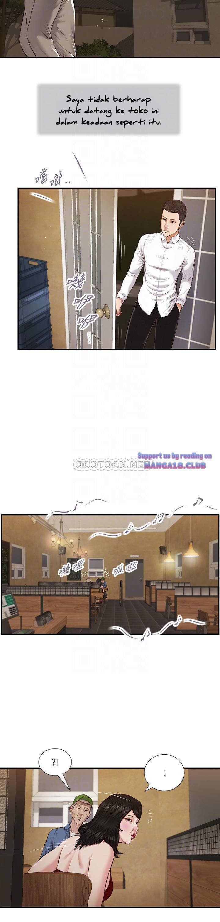 Concubine - Chapter 47 15