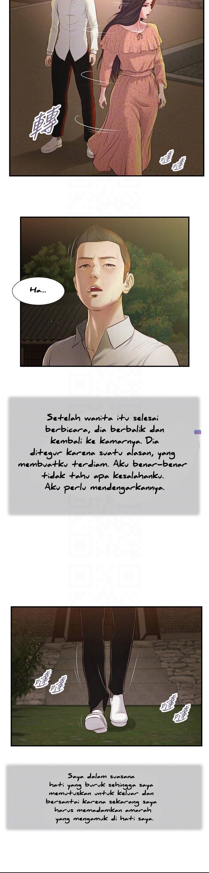 Concubine - Chapter 47 13