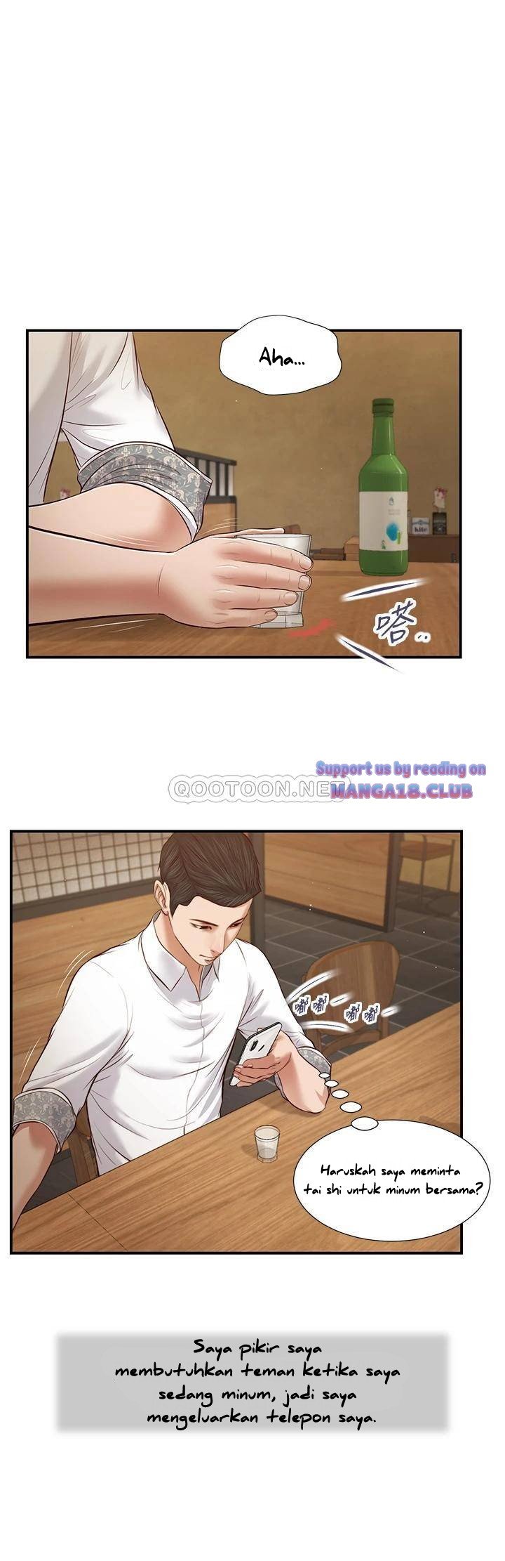 Concubine - Chapter 47 21