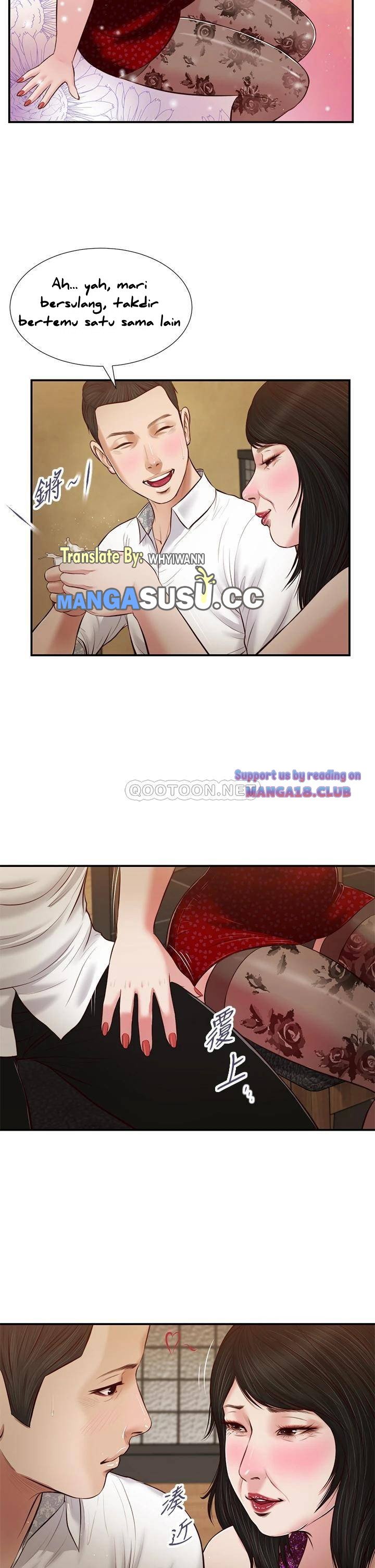 Concubine - Chapter 47 25
