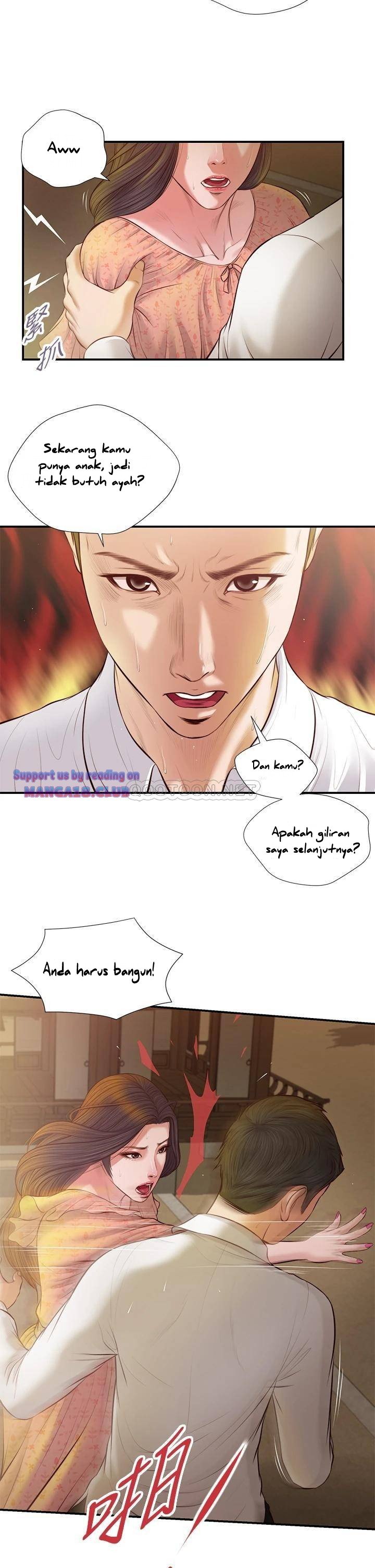Concubine - Chapter 47 11