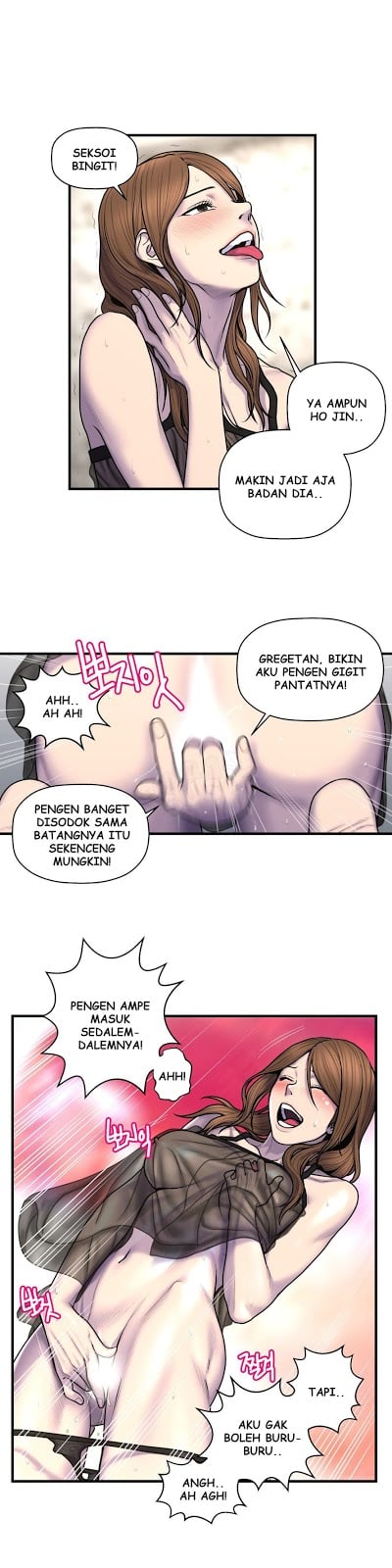 Ghost Love - Chapter 47 15