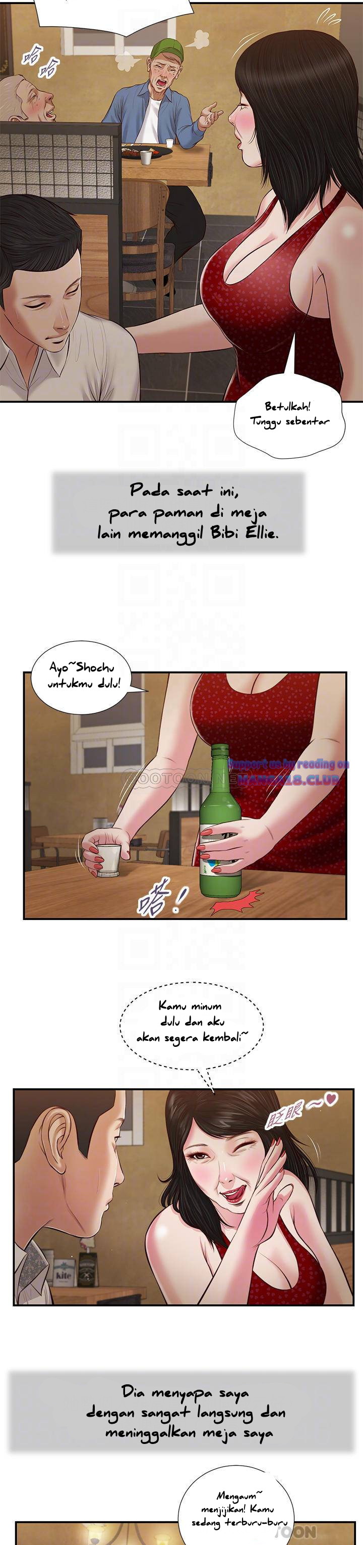 Concubine - Chapter 47 19