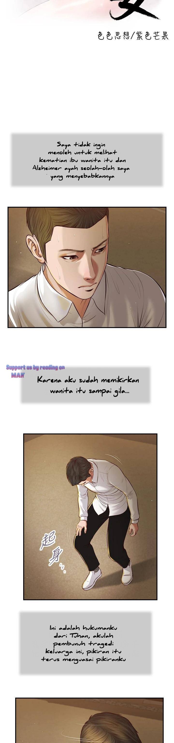Concubine - Chapter 47 5