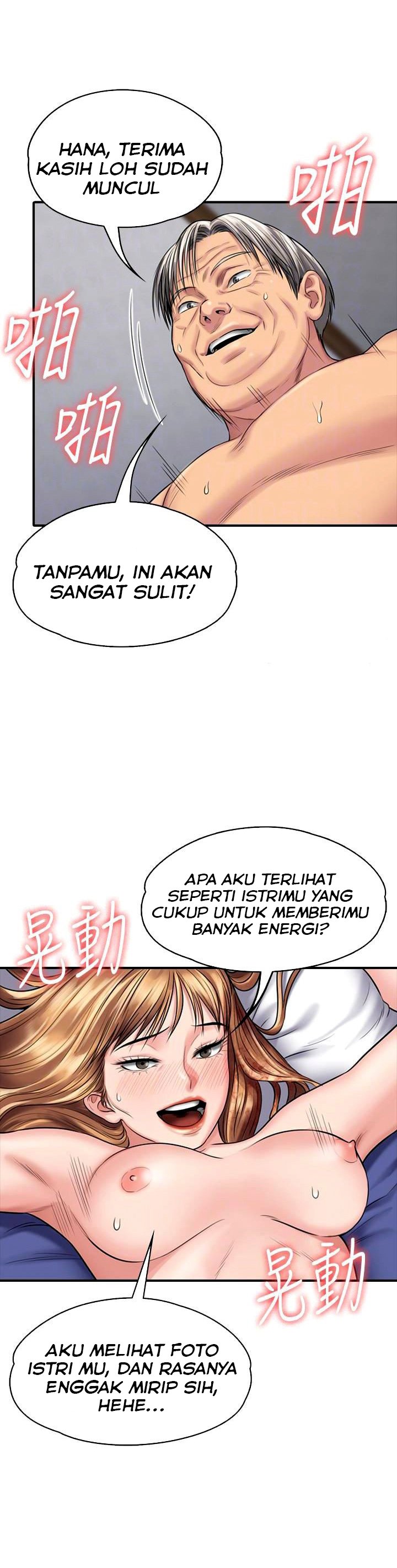 Queen Bee (Andrew) - Chapter 106 20