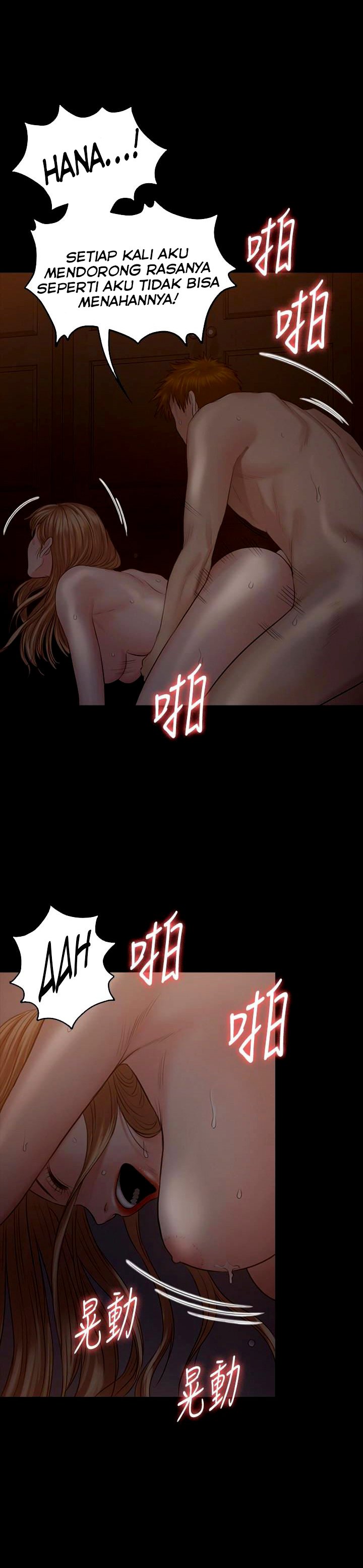 Queen Bee (Andrew) - Chapter 106 32