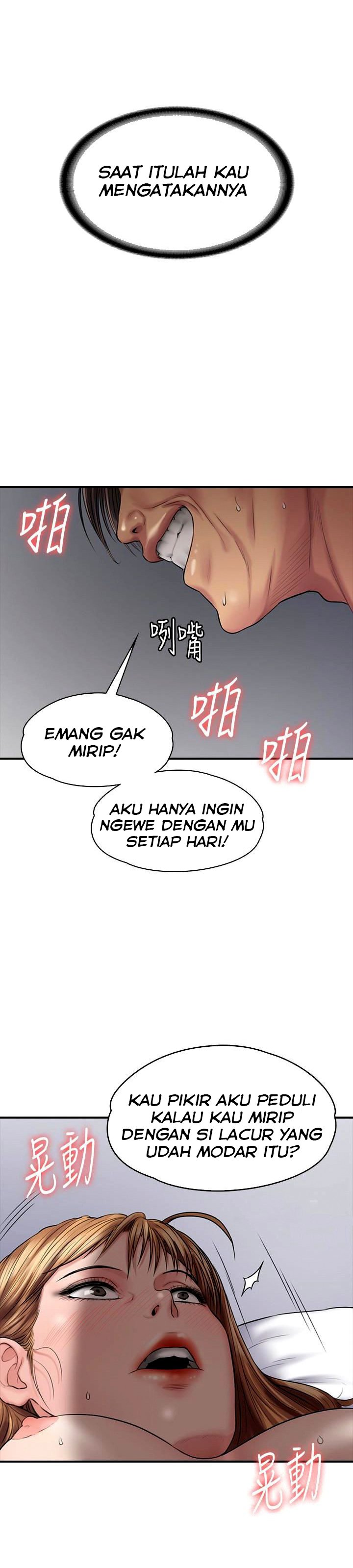 Queen Bee (Andrew) - Chapter 106 21