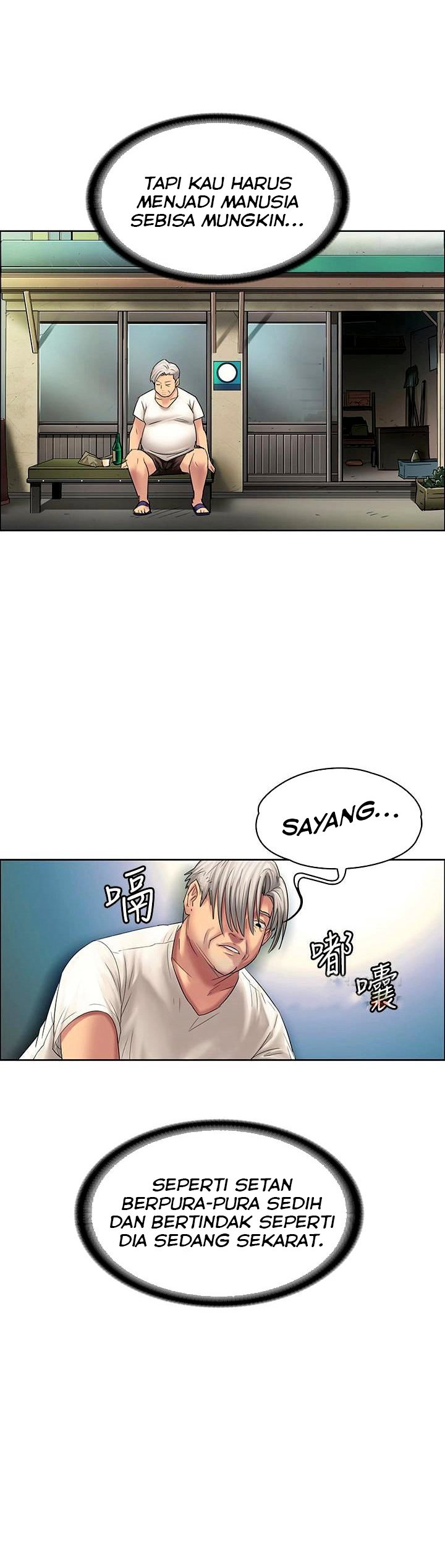 Queen Bee (Andrew) - Chapter 106 18