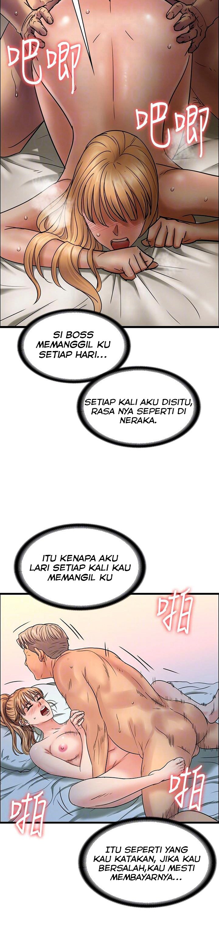 Queen Bee (Andrew) - Chapter 106 24