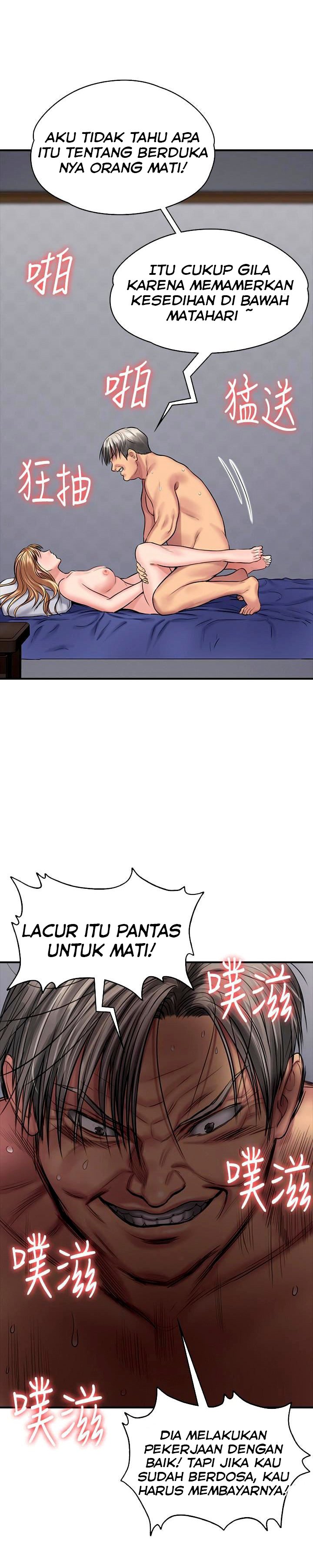 Queen Bee (Andrew) - Chapter 106 22