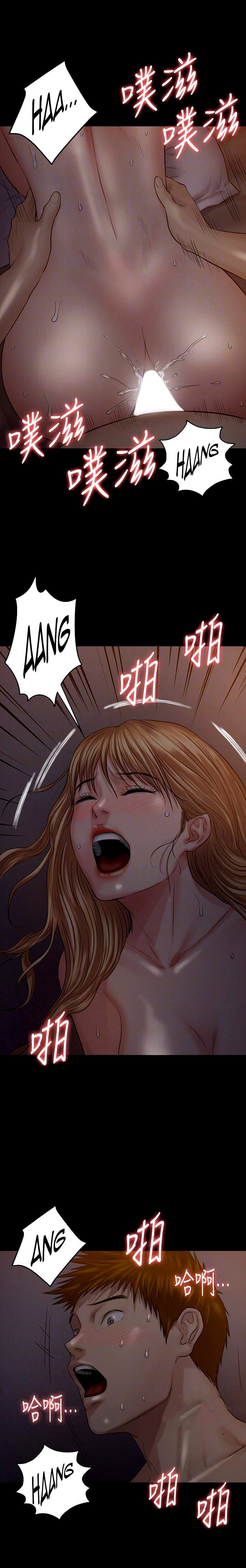 Queen Bee (Andrew) - Chapter 106 31