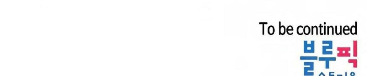 Mother Hunting - Chapter 70 199