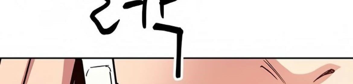 Mother Hunting - Chapter 70 178