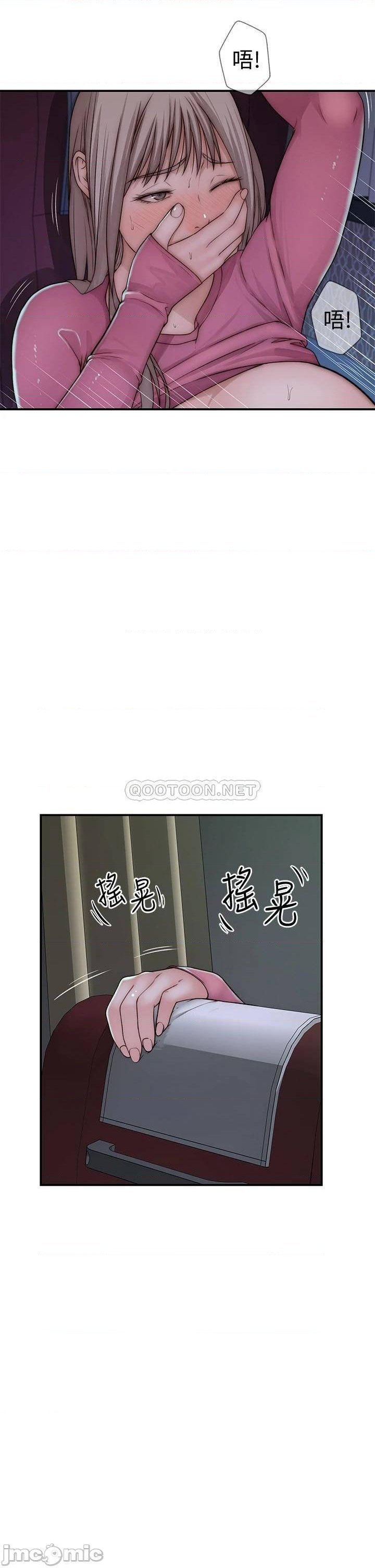 Between Us (Goinmul) - Chapter 70 32 Between Us (Goinmul) - Chapter 70 32