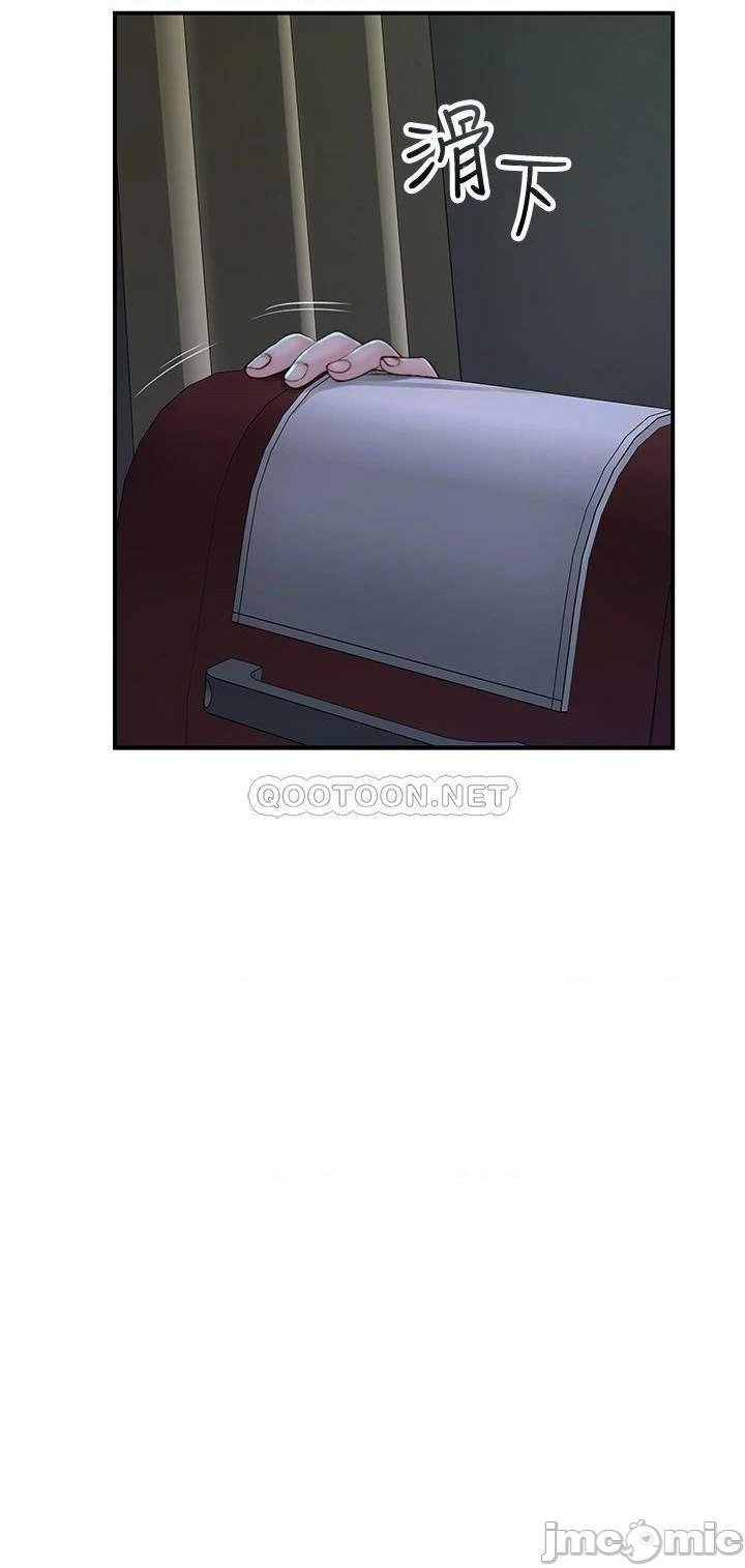 Between Us (Goinmul) - Chapter 70 33 Between Us (Goinmul) - Chapter 70 33