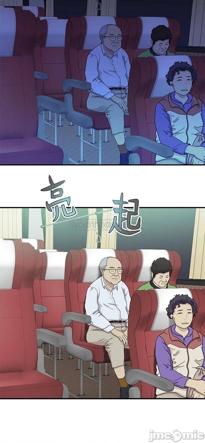 Between Us (Goinmul) - Chapter 70 35 Between Us (Goinmul) - Chapter 70 35