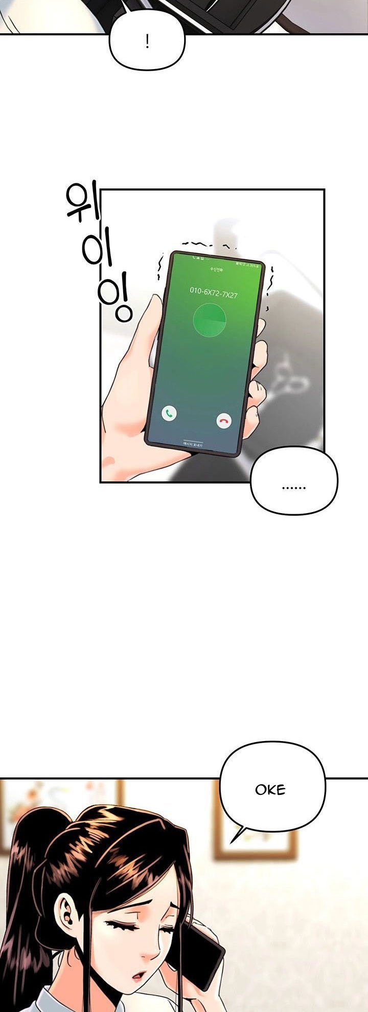 Beauty Salon Sisters - Chapter 27 27