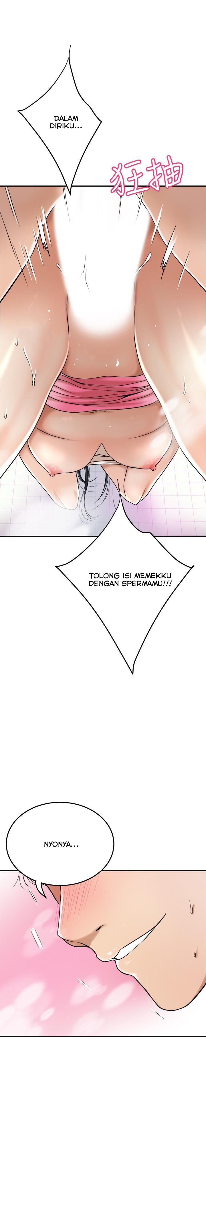 Craving - Chapter 27 33