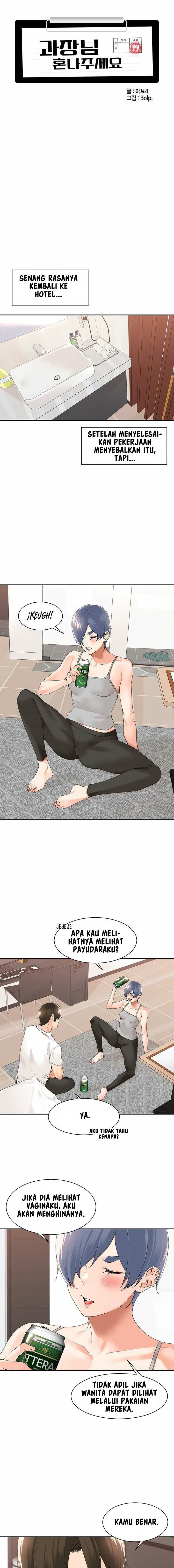 Manager, Please Scold Me - Chapter 27 5 Manager, Please Scold Me - Chapter 27 5