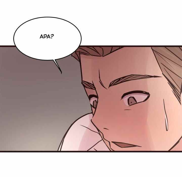 Stupid Love - Chapter 27 26 Stupid Love - Chapter 27 26